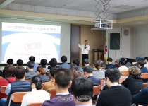영양군, 4대 폭력예방 통합교육 실시