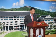 경북도, ‘새바람 행복경북’실현 2020년도 예산안 9조 6,355억원 편성 [데일리대구경북뉴스] 경북도, ‘새바람 행복경북’실현 2020년도... 