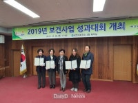 김천시, 보건사업 전반에 대한 평가 및 공유 [데일리대구경북뉴스] 김천시, 보건사업 전반에 대한 평가 및 공유