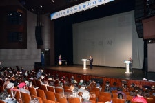 대구 동구청. ‘2019년 동구자원봉사자대회’ 개최
