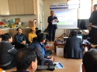 경산시, 디지털 지적재조사 사업 추진 박차 [데일리대구경북뉴스] 경산시, 디지털 지적재조사 사업 추진 박차