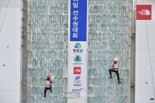 청송 얼음골로 아이스클라이밍 구경가요!