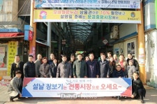 자유한국당 경북도당, “문경중앙시장에서 활력 불어넣다!” [데일리대구경북뉴스] 자유한국당 경북도당, “문경중앙시장에서 활력 불어넣다!”