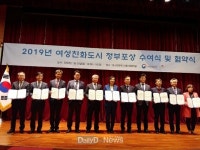 김천시, 모두가 행복한 여성친화도시 조성