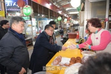 김천시의회, “따뜻한 설명절 보내세요!”