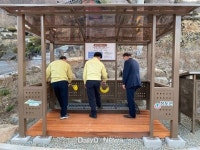 청도군, “산책 후 먼지도 털고 바이러스도 날리세요~!” [데일리대구경북뉴스] 청도군, “산책 후 먼지도 털고 바이러스도 날리세요~!”