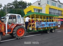 경북도, “어촌체험휴양마을에서 코로나 스트레스 날려요!~”