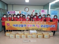 문경시, “어르신들 안녕하세요~”