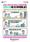 김천시, 경로당 500여개소에 방역물품 전달 [데일리대구경북뉴스] 김천시, 경로당 500여개소에 방역물품 전달
