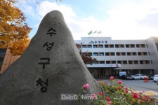 대구 수성구보건소. 건강진단결과서(보건증) 발급업무 재개
