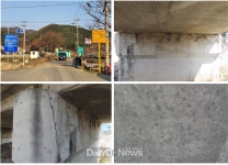 김석기 의원, 재난대비 위한 특별교부세 12억원 확보! [데일리대구경북뉴스] 김석기 의원, 재난대비 위한 특별교부세 12억원 확보!