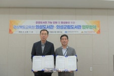 의성군, 군민에게 다가가는 도서관 서비스 제공 [데일리대구경북뉴스] 의성군, 군민에게 다가가는 도서관 서비스 제공