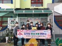 영천시, 동부동 신규 따숨가게 4개소 현판식 개최 [데일리대구경북뉴스] 영천시, 동부동 신규 따숨가게 4개소 현판식 개최