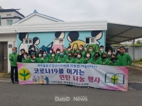 새마을문고경산시지부, 사랑의 연탄 배달이요~ [데일리대구경북뉴스] 새마을문고경산시지부, 사랑의 연탄 배달이요~