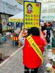 문경시종합자원봉사센터, 마스크 생활화로 코로나 극복! [데일리대구경북뉴스] 문경시종합자원봉사센터, 마스크 생활화로 코로나 극복!