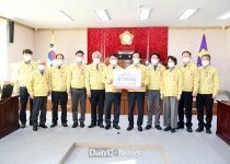 문경시의회, 희망2021 나눔캠페인 동참