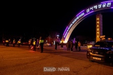 영덕군, 코로나19 방역 강화