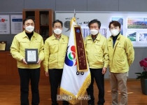 영양군, 2020년도 지방도 정비 및 재해응급복구 우수기관 선정