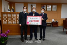 고령성주축협, 나눔으로 행복한 세상 만들어요 [데일리대구경북뉴스] 고령성주축협, 나눔으로 행복한 세상 만들어요