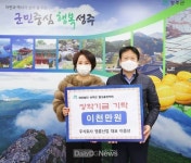 블라인드 | 이산 뉴스