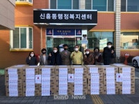 김진철씨 부부, 즉석 떡국으로 사랑을 나누다