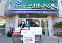 성주군, 모두가 행복한 설 명절 함께 만들어요 [데일리대구경북뉴스] 성주군, 모두가 행복한 설 명절 함께 만들어요