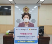 경북도의회, “도민 한 분 한 분의 목소리가 더욱 더 커지는 시대 만든다!