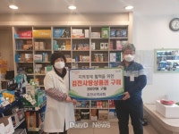 김천시 약사회, 김천사랑상품권 구매 운동 동참 [데일리대구경북뉴스] 김천시 약사회, 김천사랑상품권 구매 운동 동참