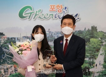 미스트롯2 전유진, 포항 홍보대사로 위촉