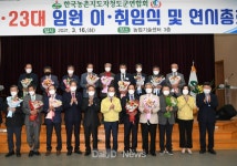 청도군, 농업인 학습조직체의 활발한 활동 지원