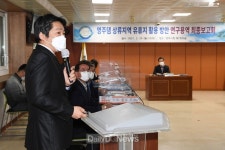 영주시, ‘영주댐 상류지역 유휴지 활용방안 연구용역’ 최종보고회... [데일리대구경북뉴스] 영주시, ‘영주댐 상류지역 유휴지 활용방안... 