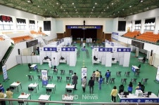 상주시, 코로나19 예방접종센터 모의훈련 실시 [데일리대구경북뉴스] 상주시, 코로나19 예방접종센터 모의훈련 실시