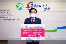칠곡군, 최상의 보육환경 조성 앞장! [데일리대구경북뉴스] 칠곡군, 최상의 보육환경 조성 앞장!