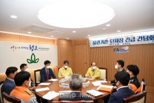 청도군, 코로나19 장기화로 인한 서민경제 침체 해소 총력 [데일리대구경북뉴스] 청도군, 코로나19 장기화로 인한 서민경제 침체 해소 총력