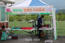 군위군자원봉사센터, 모두가 행복한 세상 함께 만들어요 [데일리대구경북뉴스] 군위군자원봉사센터, 모두가 행복한 세상 함께 만들어요