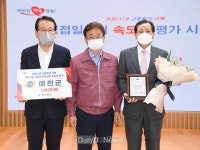 예천군, ‘코로나19 위기극복 재정지원 직접일자리 사업 속도전’최우수!