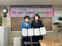 청도군, ‘아이낳고 키우기 좋은 청도 실현한다!“