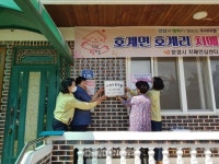 문경시, 치매 함께 극복해요 [데일리대구경북뉴스] 문경시, 치매 함께 극복해요