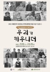 블라인드 | 대구문화예술진흥원 뉴스