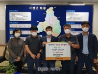 칠곡군, 나눔으로 어려운 이웃에게 희망 전달!