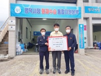 청송군의회, 영덕시장 화재복구 성금 전달 [데일리대구경북뉴스] 청송군의회, 영덕시장 화재복구 성금 전달