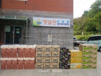 봉화군,  노인복지시설에 추석맞이 위문품 전달