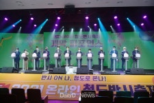 청도군, ‘반시 ON나, 청도로 온나’