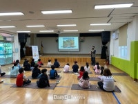 국립생태원, “미래인재 시민과학자 양성!”