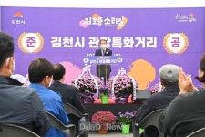 김천시, ‘김호중소리길’아름다운 문화예술도시로의 초대 [데일리대구경북뉴스] 김천시, ‘김호중소리길’아름다운 문화예술도시로의 초대