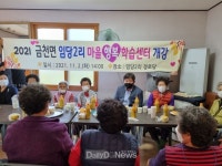 블라인드 | 배움 뉴스