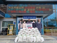 경산시 82연합회 회장, ‘사랑의 쌀로 어려운 이웃에 희망 전달 [데일리대구경북뉴스] 경산시 82연합회 회장, ‘사랑의 쌀로 어려운 이웃에 희망... 