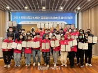 블라인드 | 경북대학교 뉴스