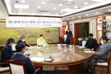 경주시, ‘국산 퍼스널 모빌리티 생산기반 구축사업’에 152억 민자 유치 [데일리대구경북뉴스] 경주시, ‘국산 퍼스널 모빌리티 생산기반... 