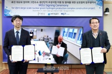 울진군, 대규모 그린수소 생산단지 조성사업 추진‘척척’ [데일리대구경북뉴스] 울진군, 대규모 그린수소 생산단지 조성사업 추진‘척척’